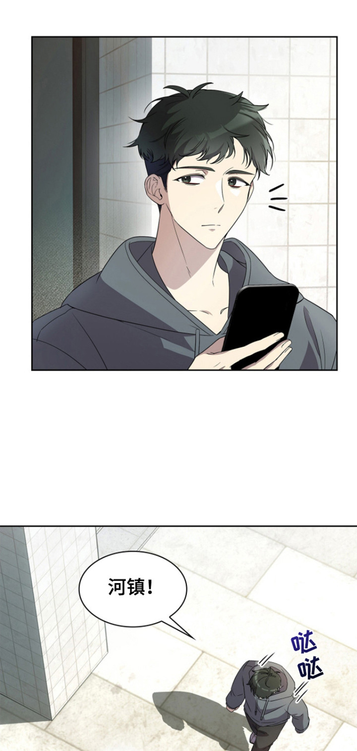 消失的人生 - 第18话 - 第18张图