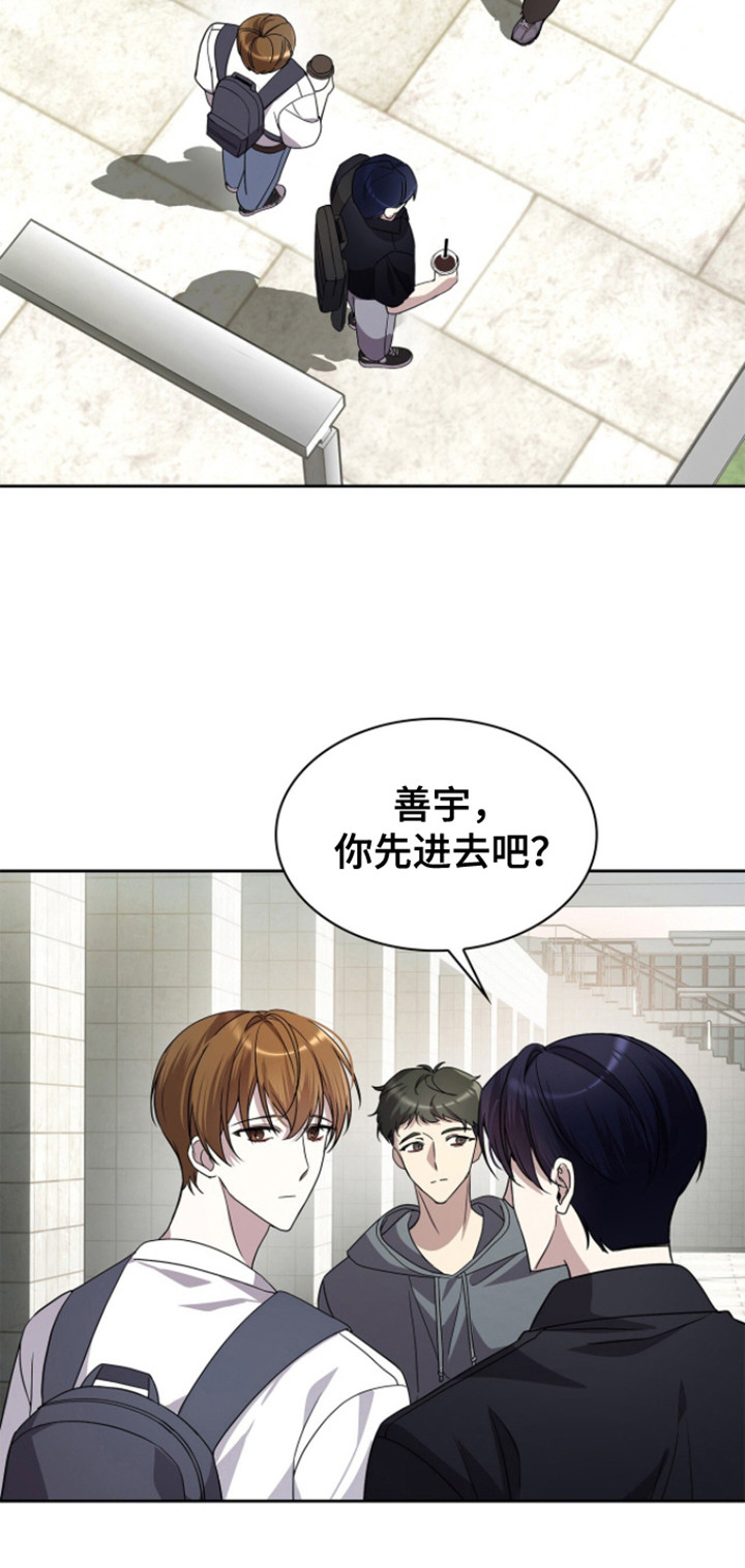 消失的人生 - 第18话 - 第19张图