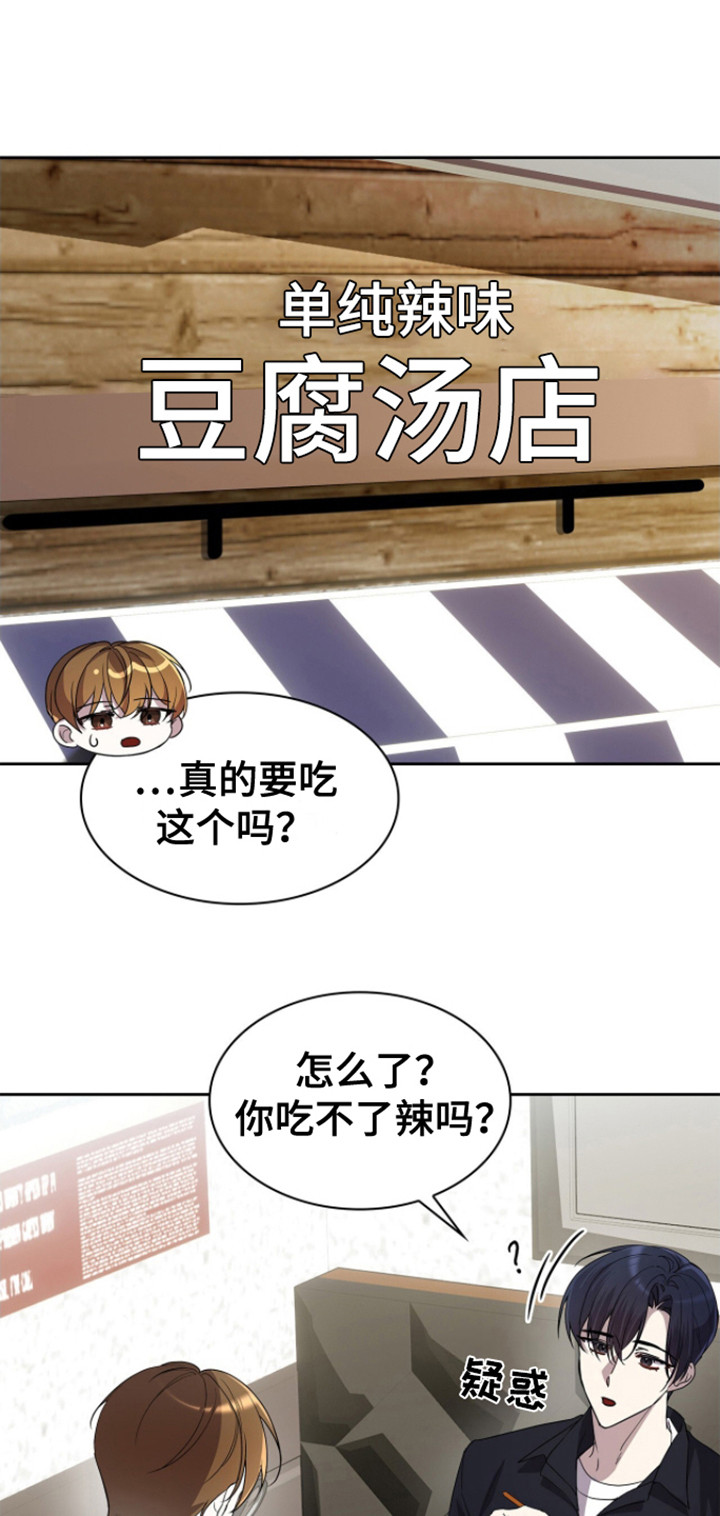 消失的人生 - 第18话 - 第1张图