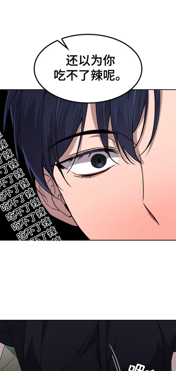 消失的人生 - 第18话 - 第3张图