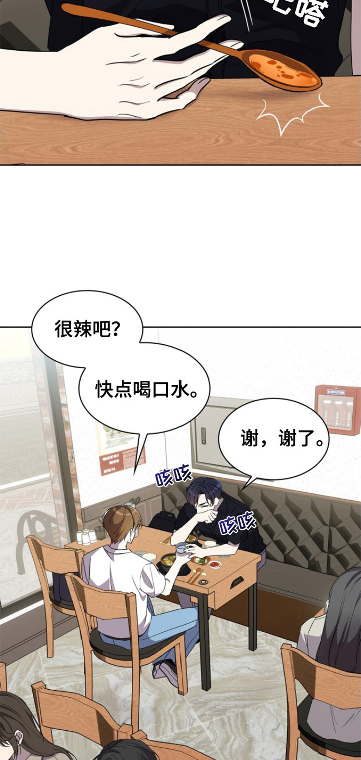 消失的人生 - 第18话 - 第4张图