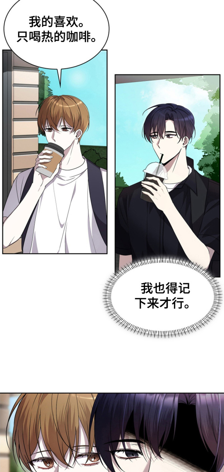 消失的人生 - 第18话 - 第9张图