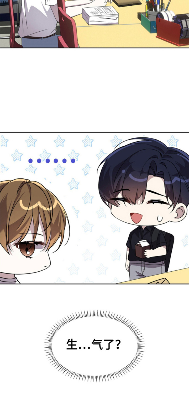 消失的人生 - 第17话 - 第15张图