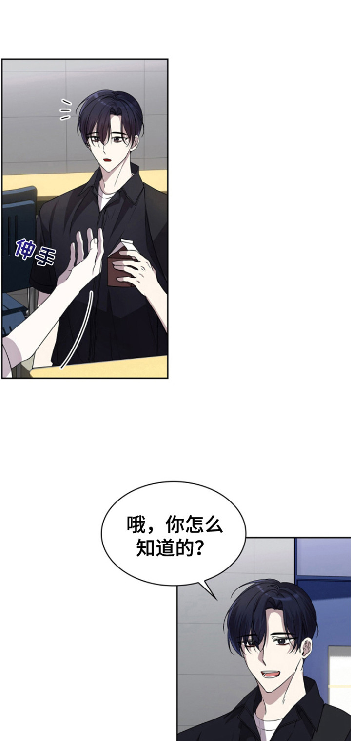 消失的人生 - 第17话 - 第16张图