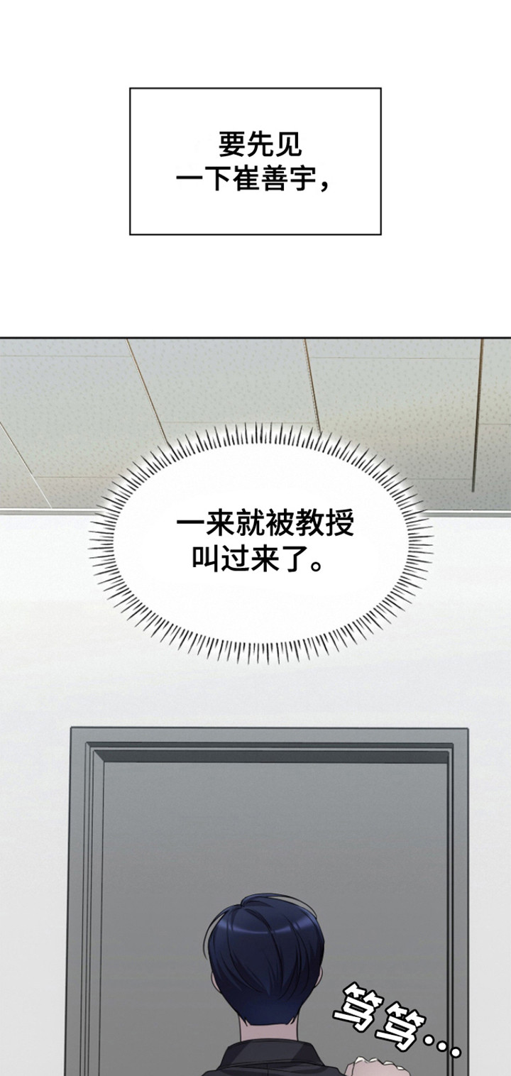 消失的人生 - 第17话 - 第1张图