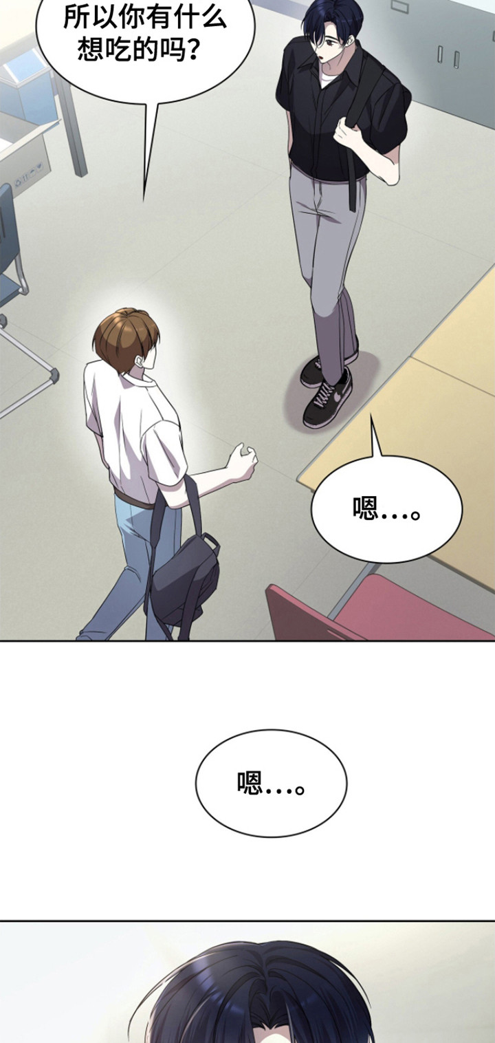 消失的人生 - 第17话 - 第21张图