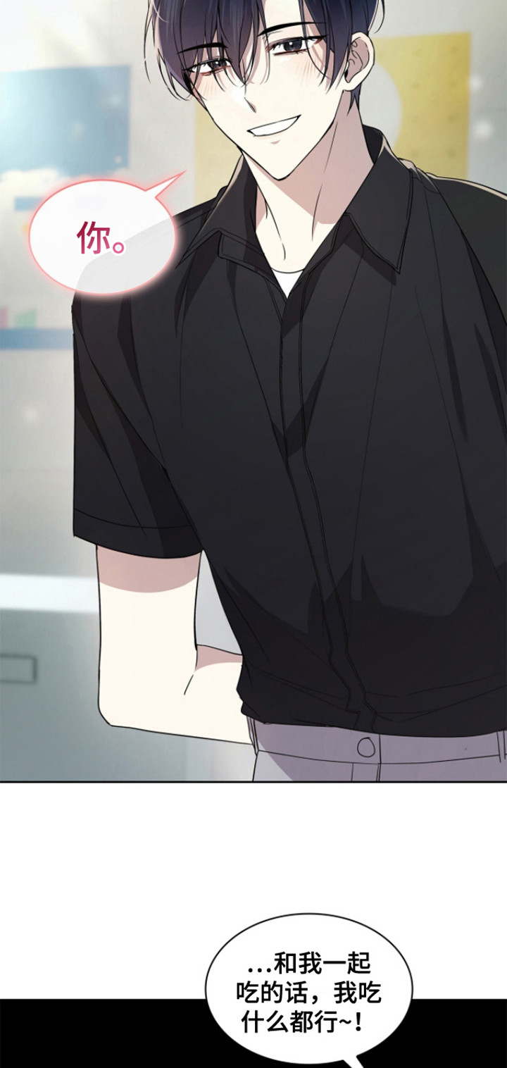 消失的人生 - 第17话 - 第22张图