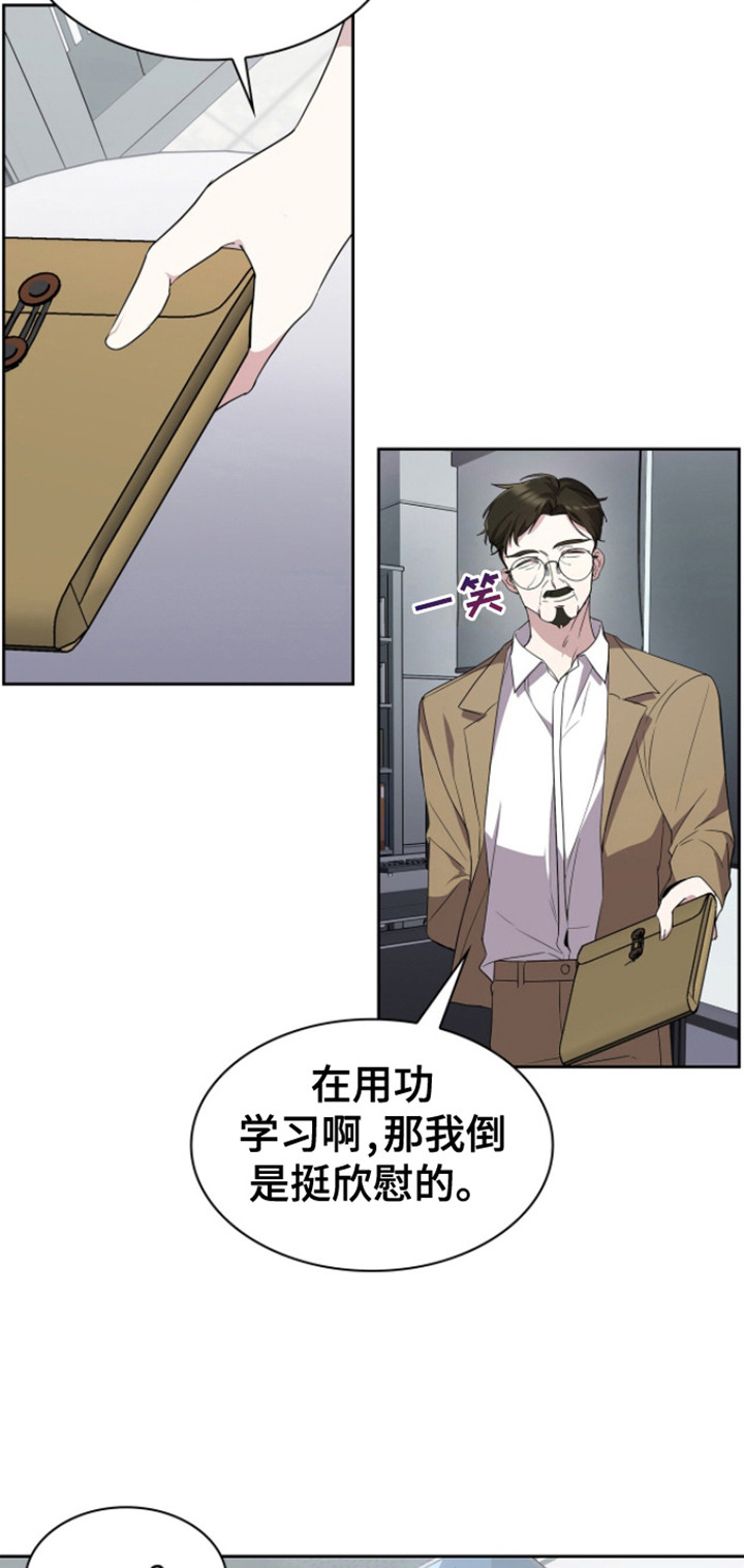 消失的人生 - 第17话 - 第6张图