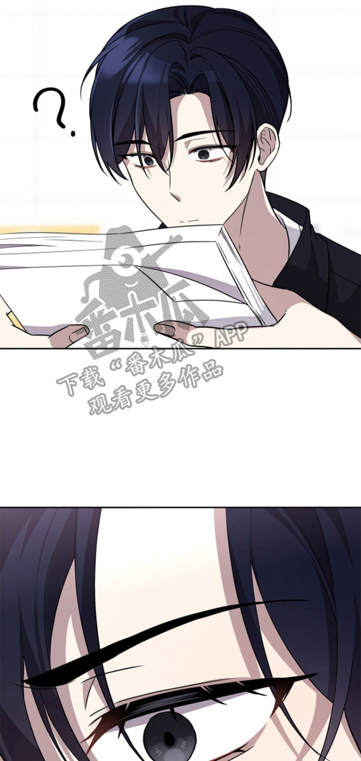 消失的人生 - 第21话 - 第14张图