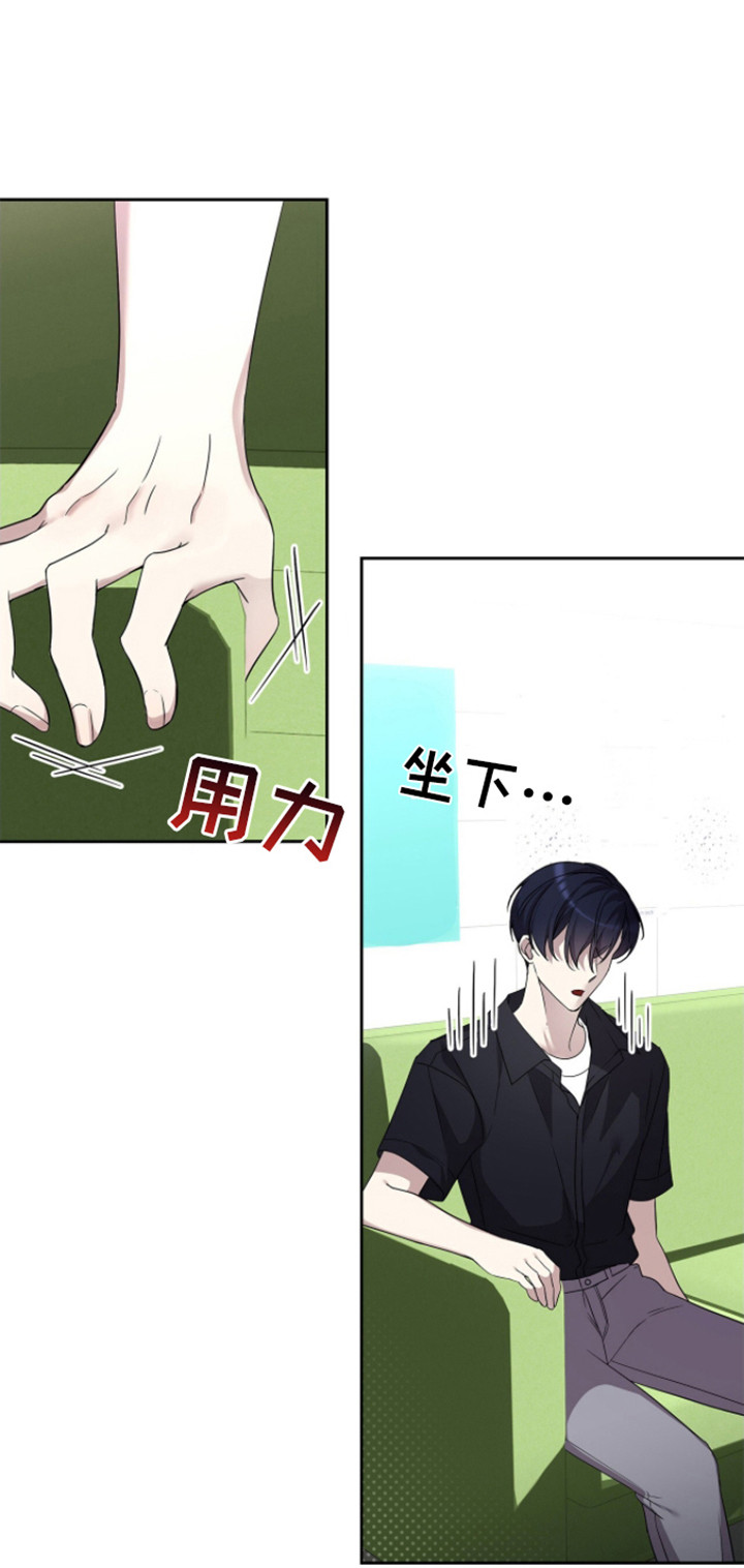 消失的人生 - 第21话 - 第1张图