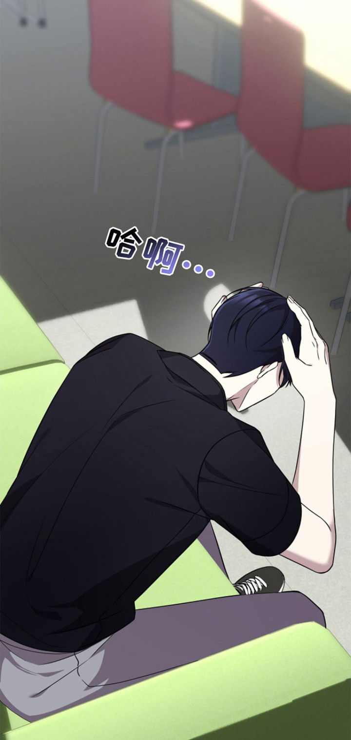 消失的人生 - 第21话 - 第4张图