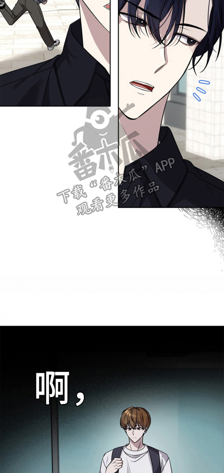 消失的人生 - 第19话 - 第14张图