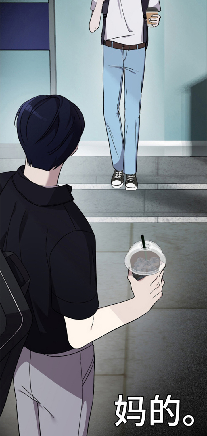 消失的人生 - 第19话 - 第15张图