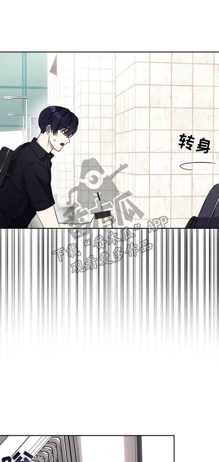 消失的人生 - 第19话 - 第17张图