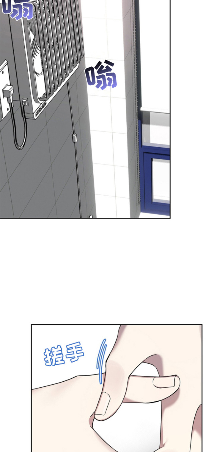 消失的人生 - 第19话 - 第18张图