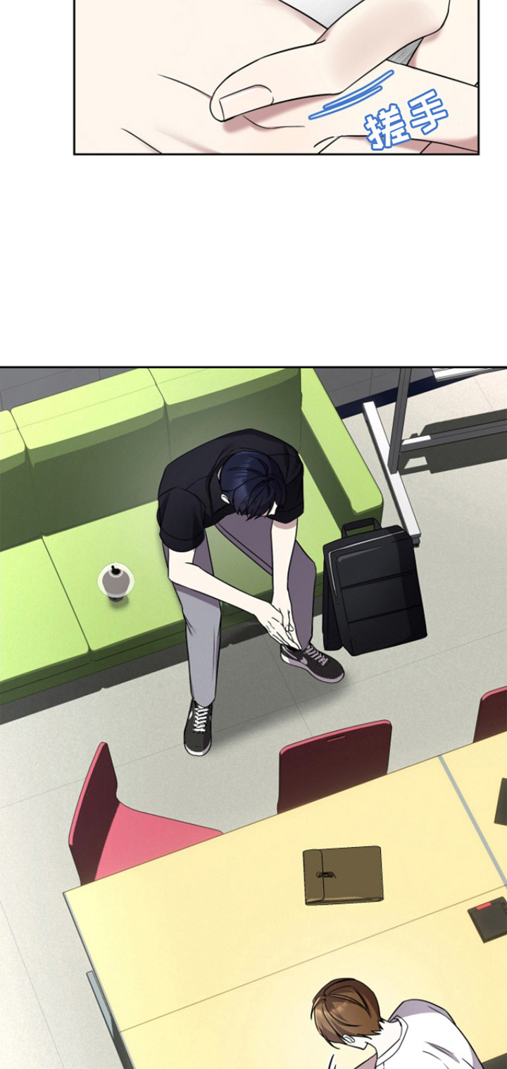 消失的人生 - 第19话 - 第19张图