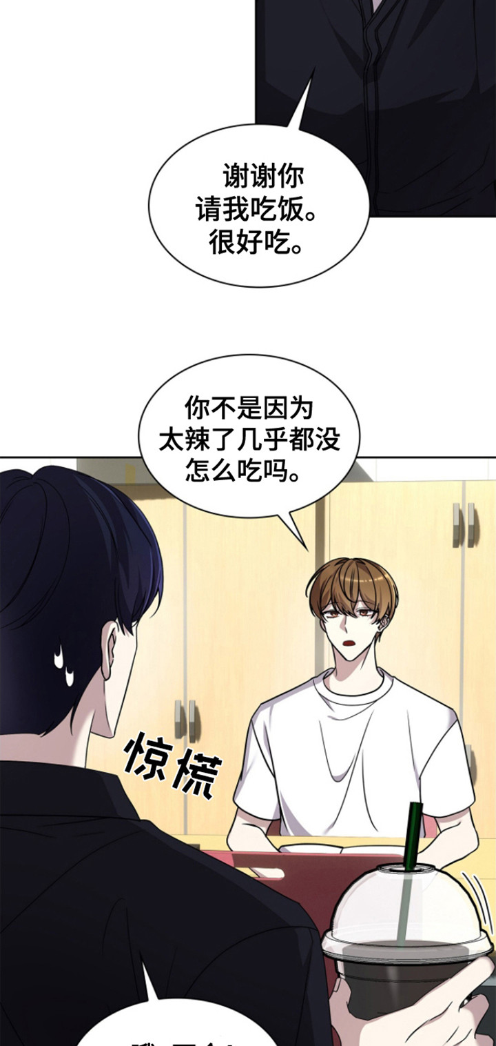 消失的人生 - 第19话 - 第21张图