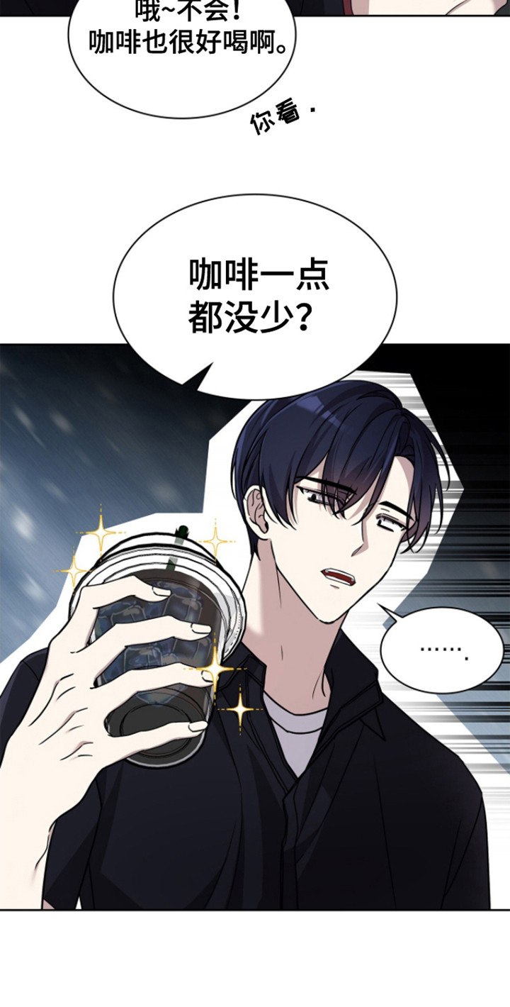 消失的人生 - 第19话 - 第22张图