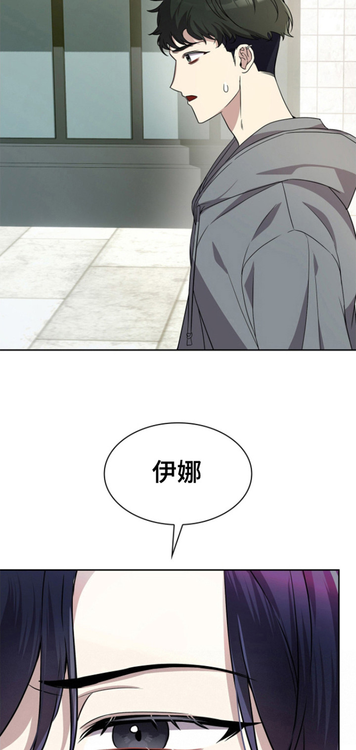 消失的人生 - 第19话 - 第3张图