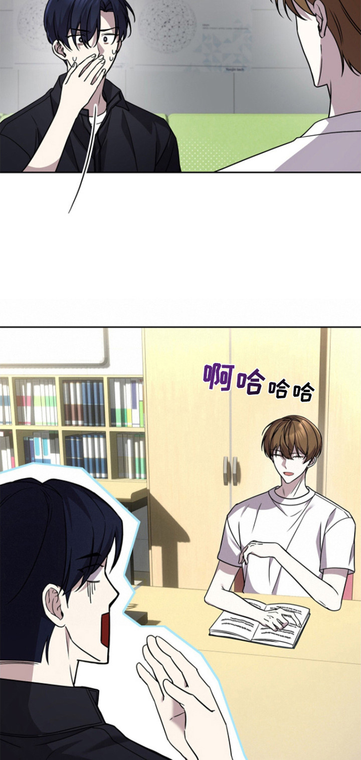 消失的人生 - 第20话 - 第10张图