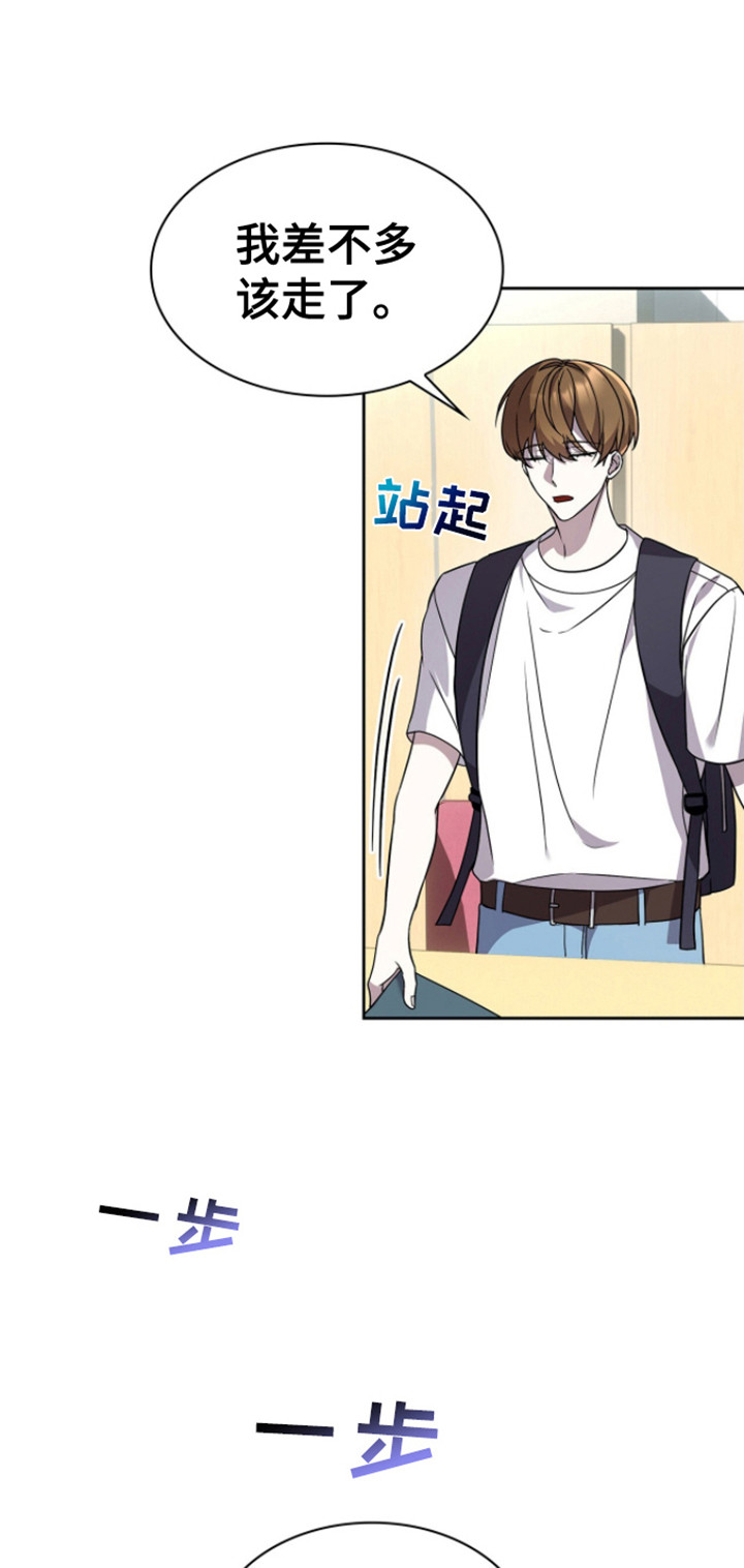 消失的人生 - 第20话 - 第12张图