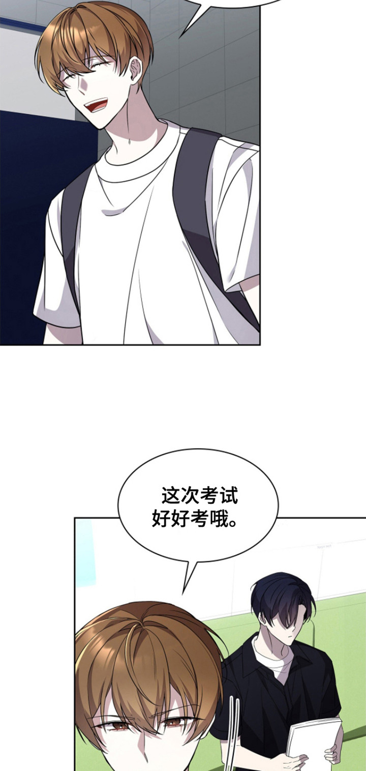 消失的人生 - 第20话 - 第15张图