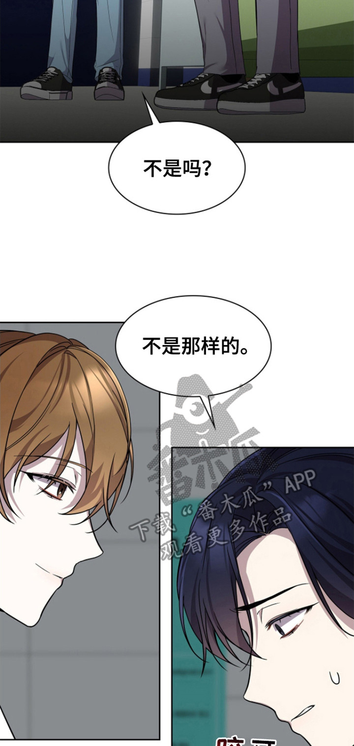 消失的人生 - 第20话 - 第20张图