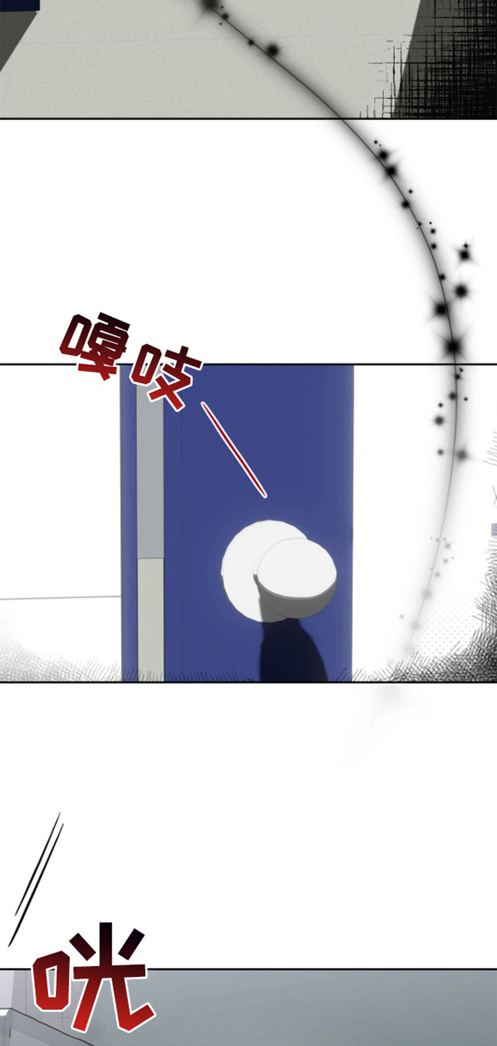 消失的人生 - 第20话 - 第24张图