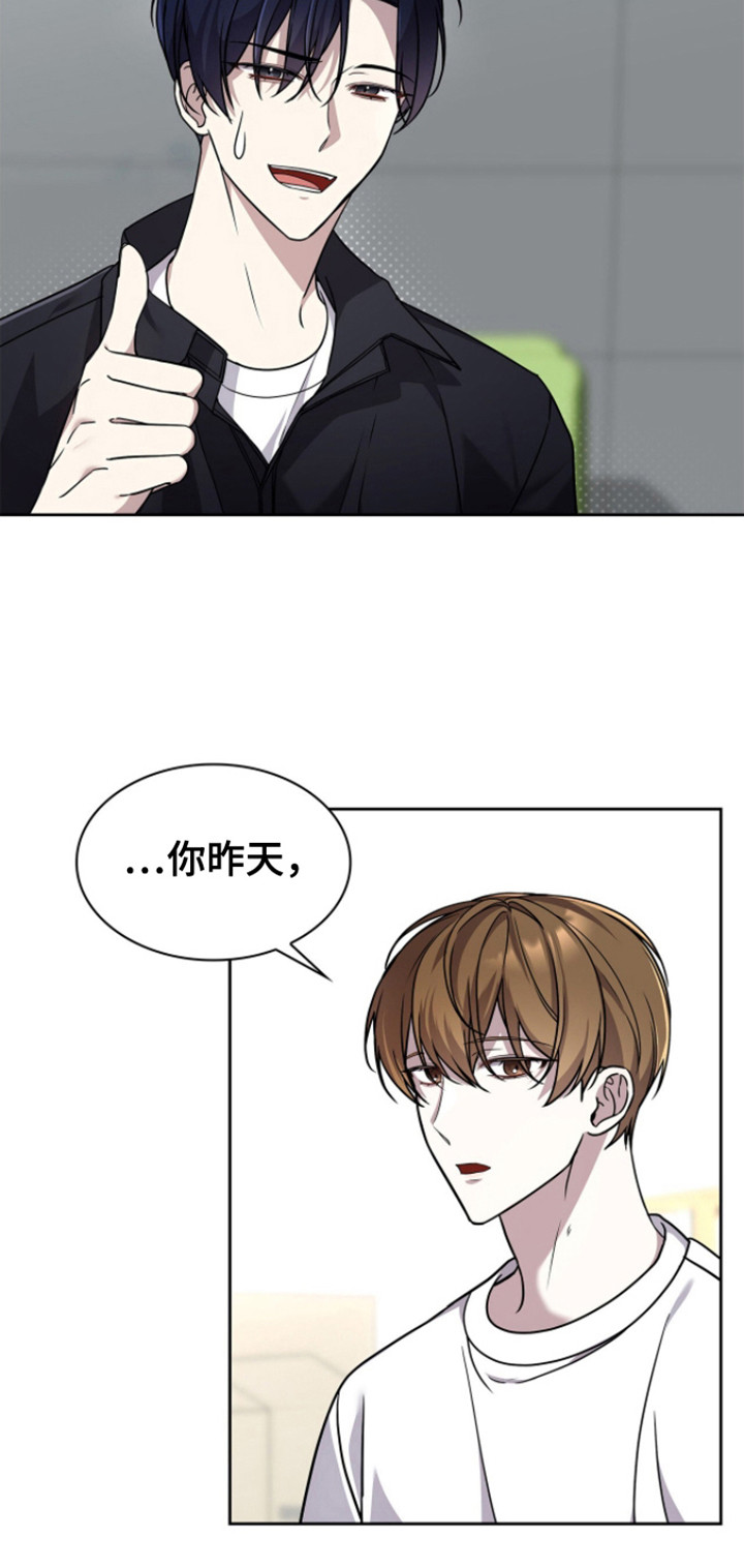 消失的人生 - 第20话 - 第3张图