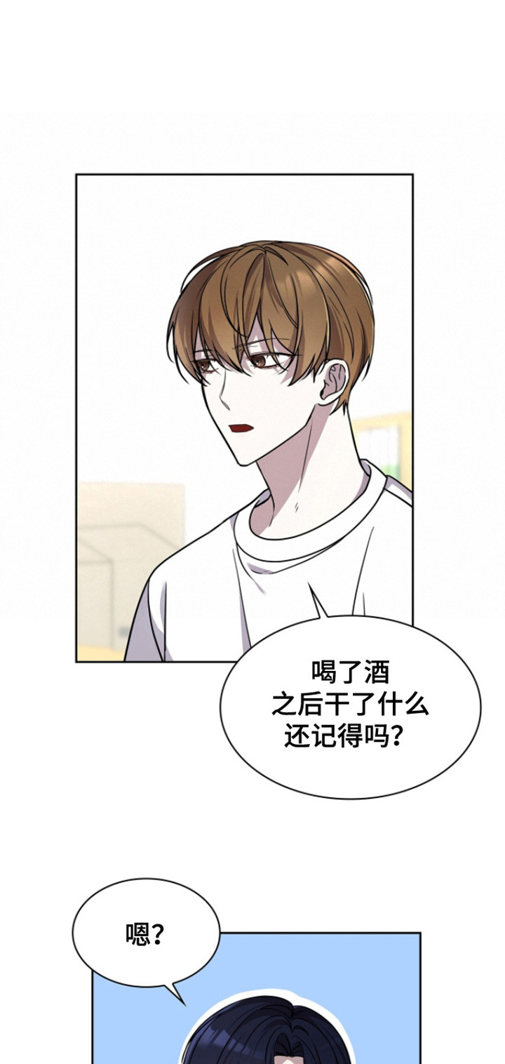 消失的人生 - 第20话 - 第4张图