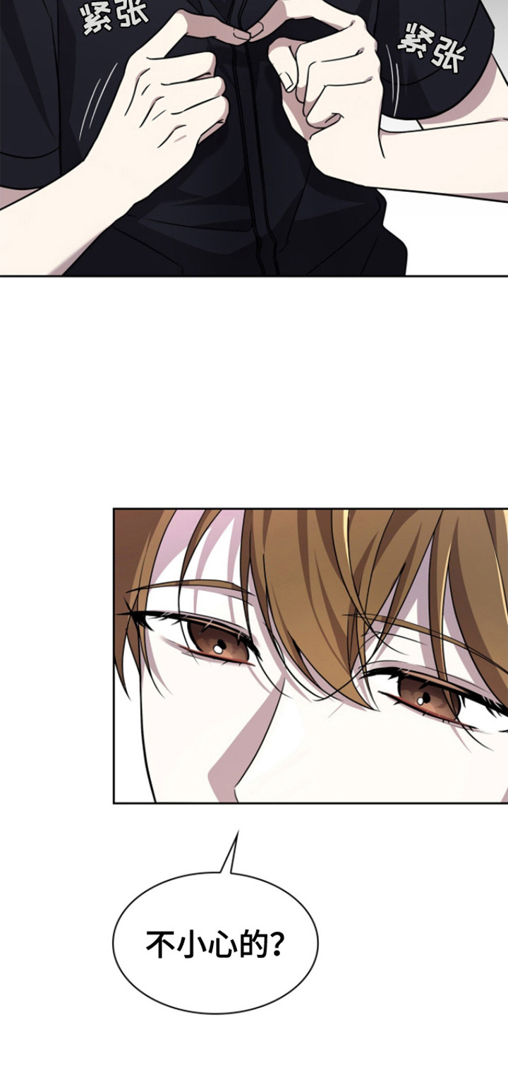 消失的人生 - 第20话 - 第7张图