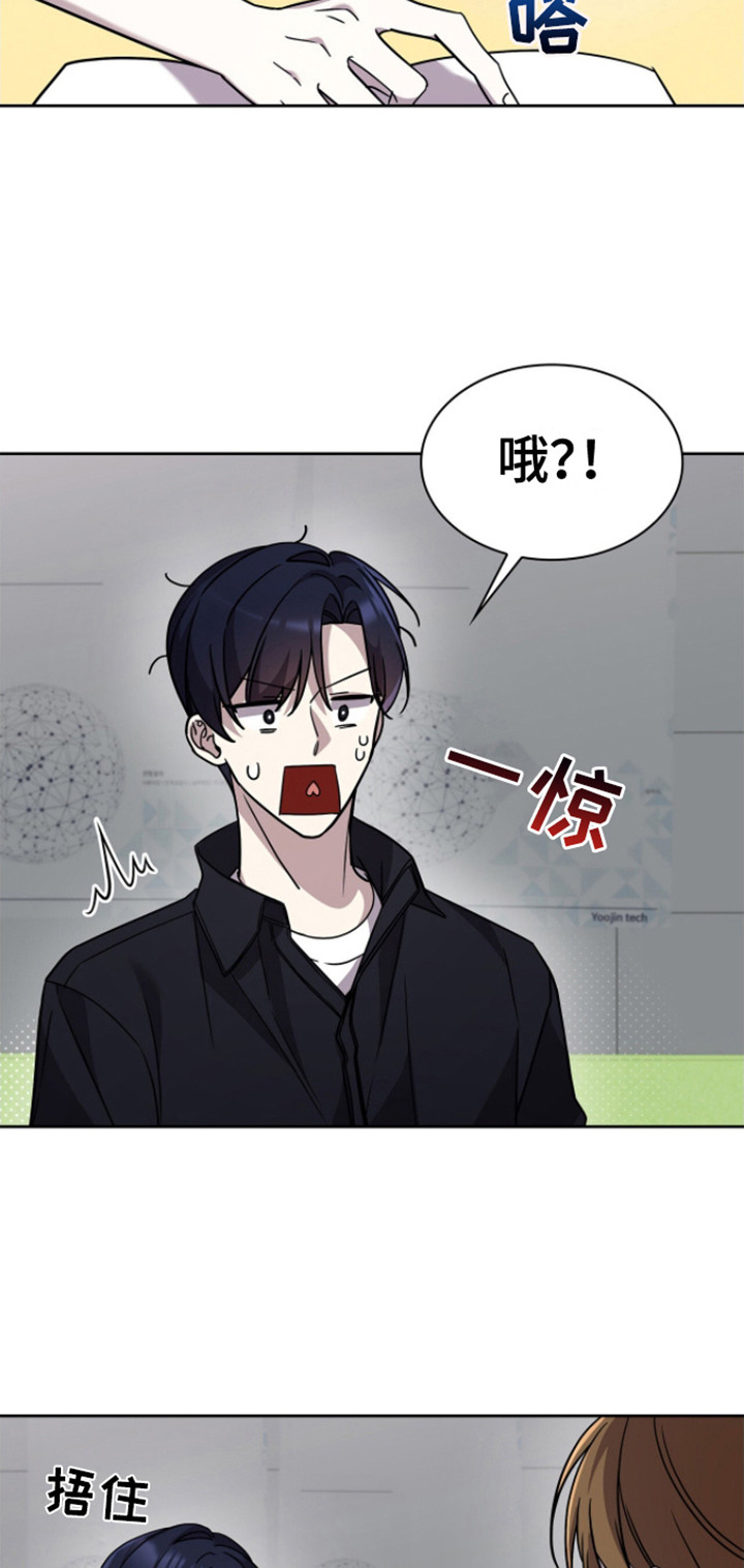 消失的人生 - 第20话 - 第9张图