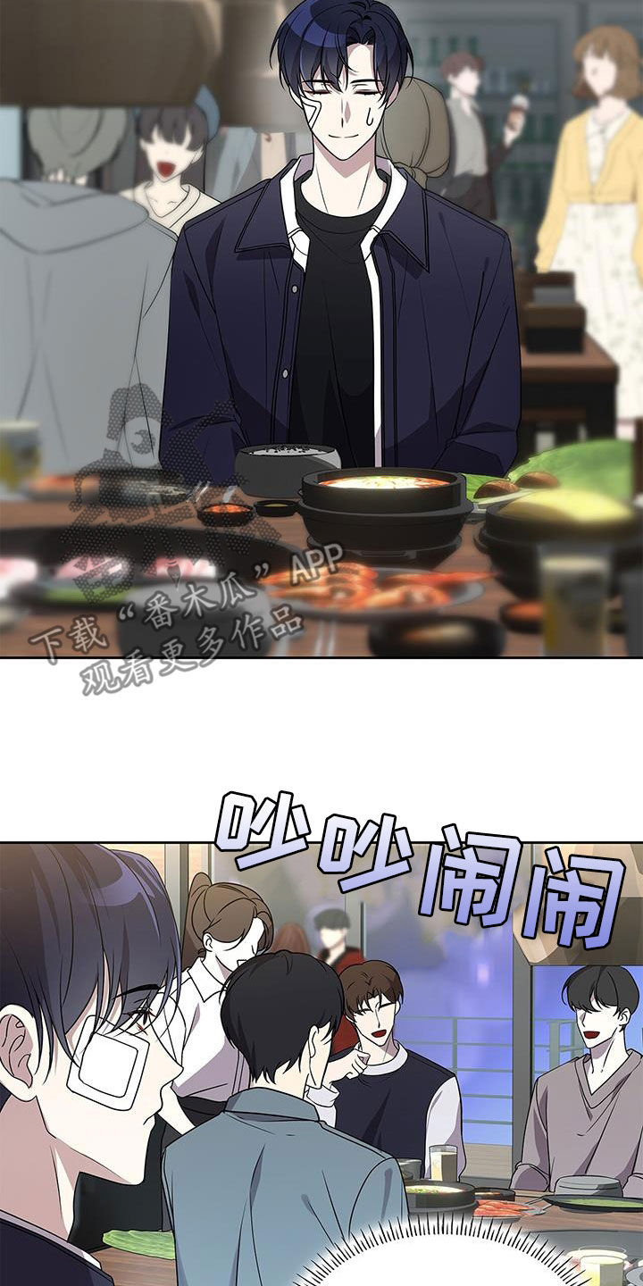 消失的人生 - 第24话 - 第12张图