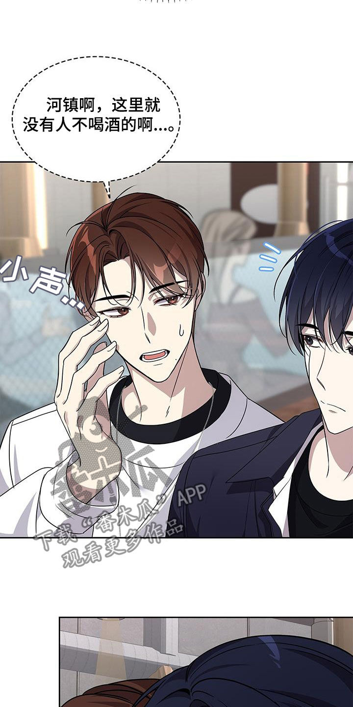 消失的人生 - 第24话 - 第22张图