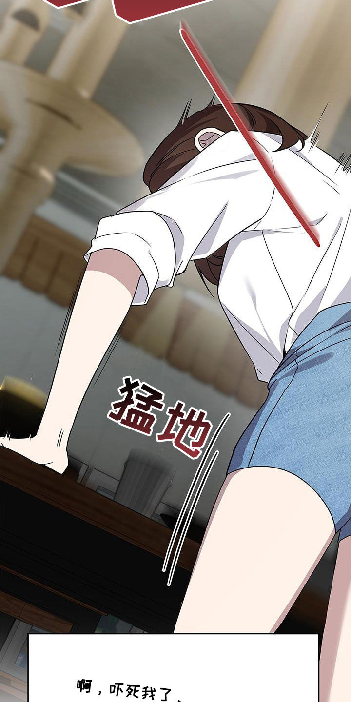 消失的人生 - 第24话 - 第26张图