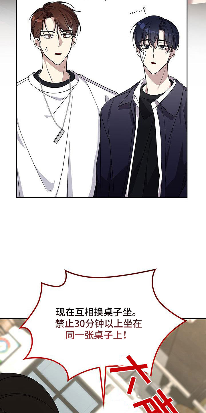 消失的人生 - 第24话 - 第27张图