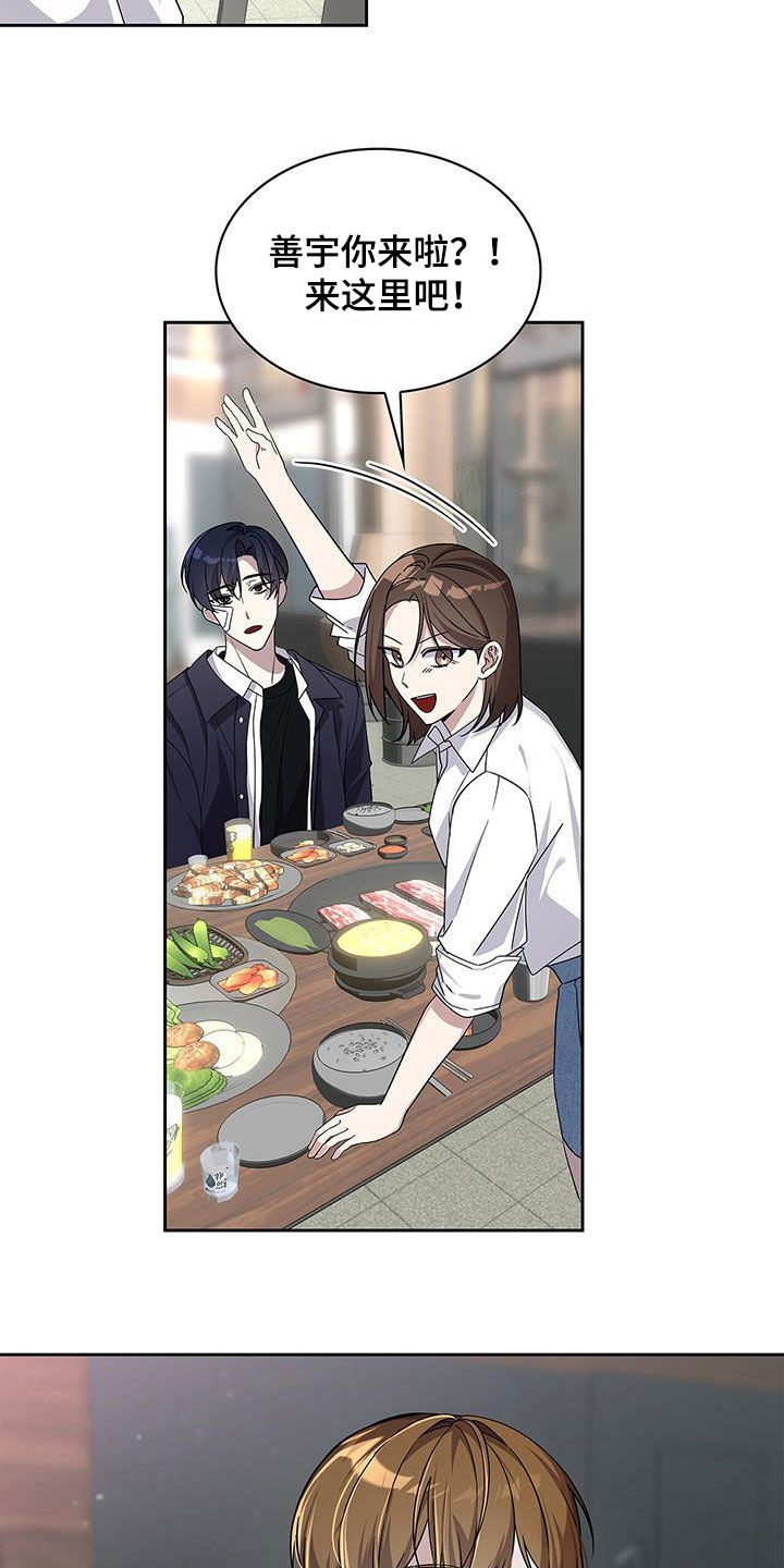 消失的人生 - 第24话 - 第32张图