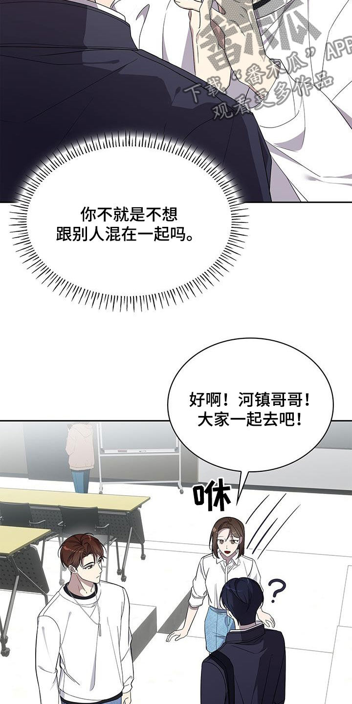 消失的人生 - 第24话 - 第4张图