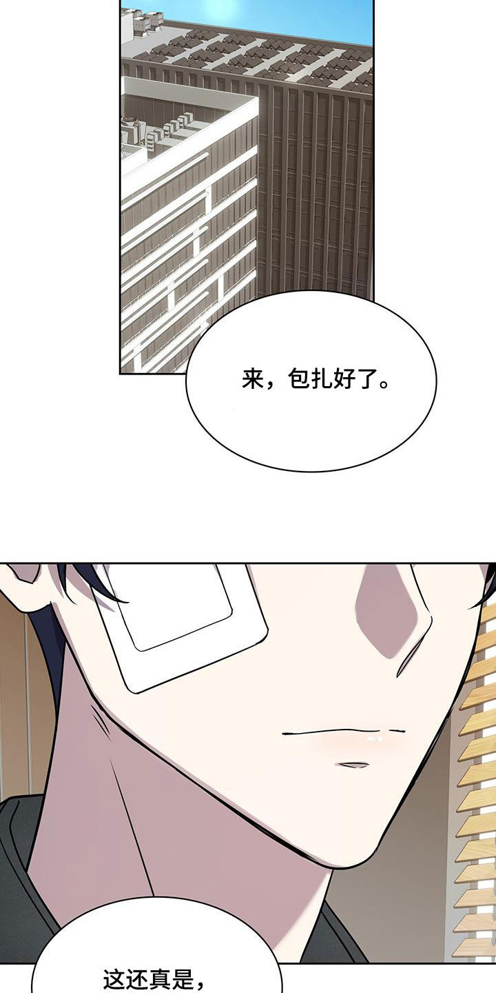 消失的人生 - 第22话 - 第23张图