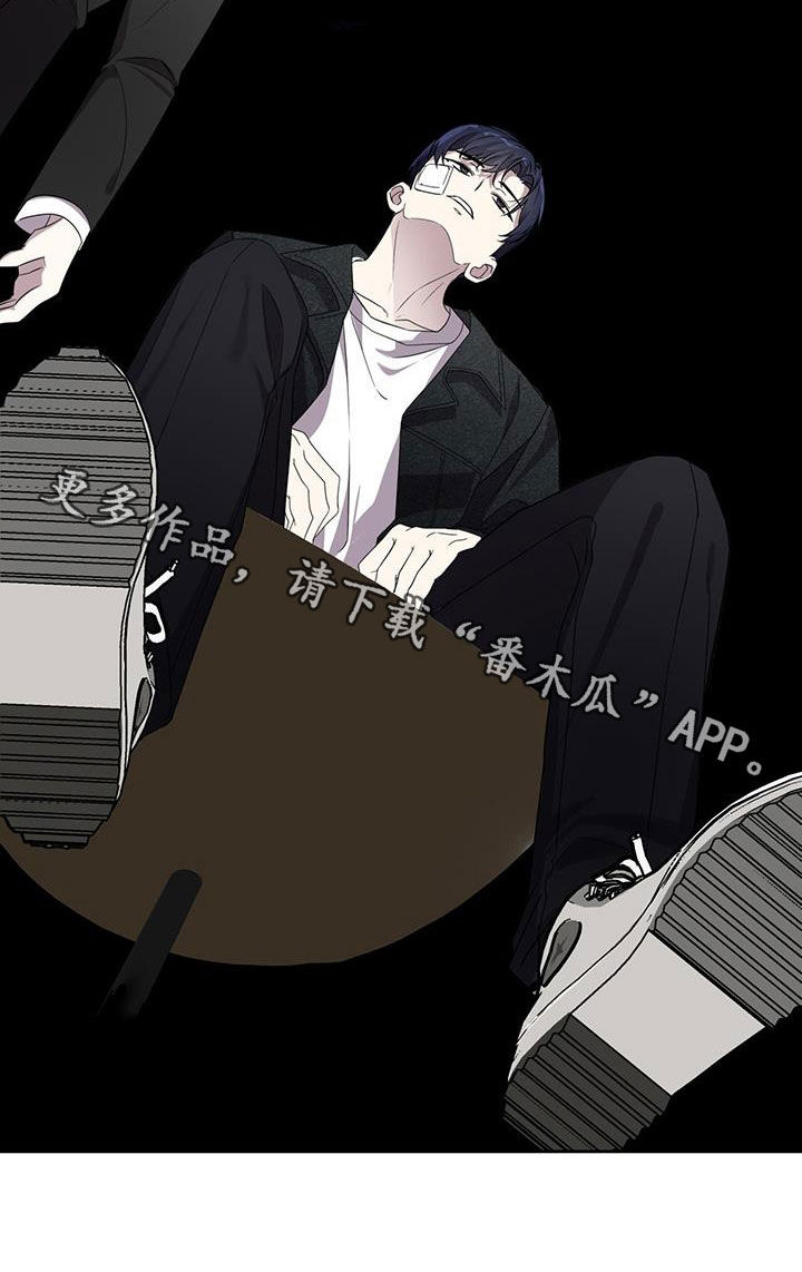 消失的人生 - 第22话 - 第29张图