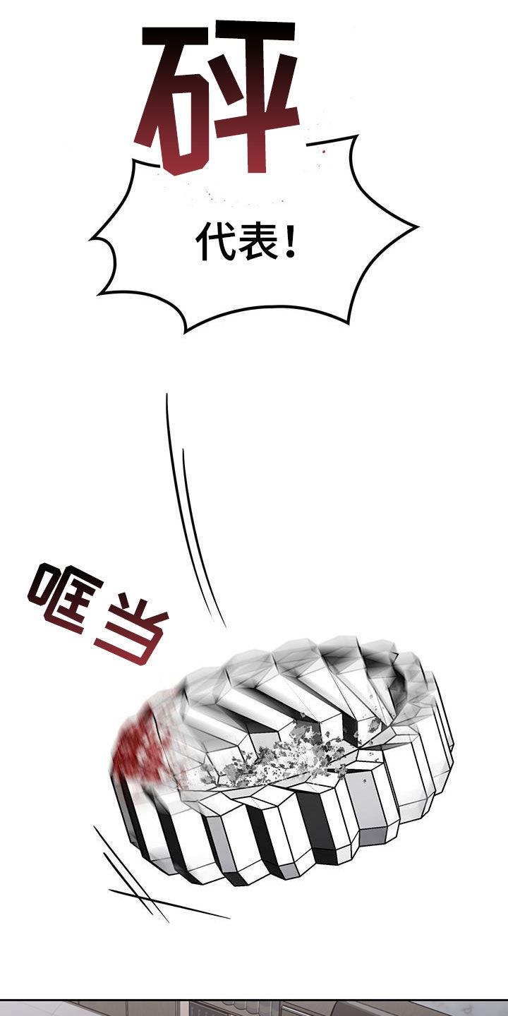 消失的人生 - 第22话 - 第2张图