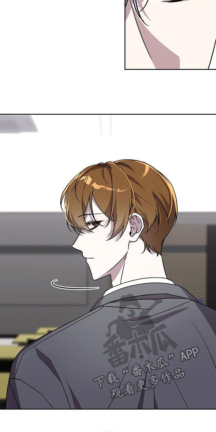 消失的人生 - 第23话 - 第11张图