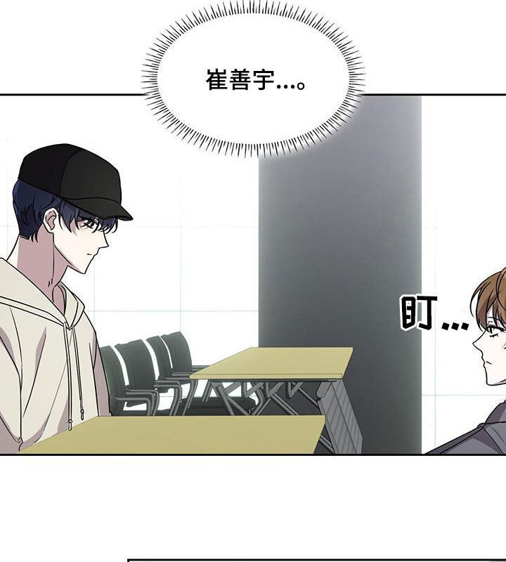 消失的人生 - 第23话 - 第12张图