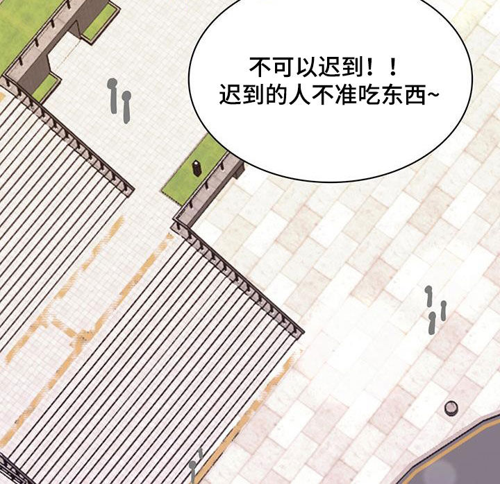 消失的人生 - 第23话 - 第21张图