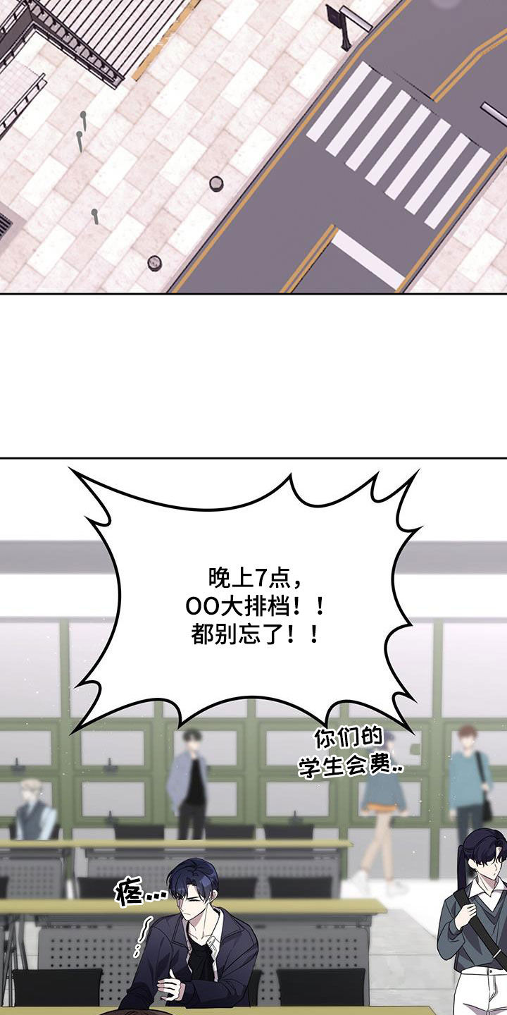 消失的人生 - 第23话 - 第22张图