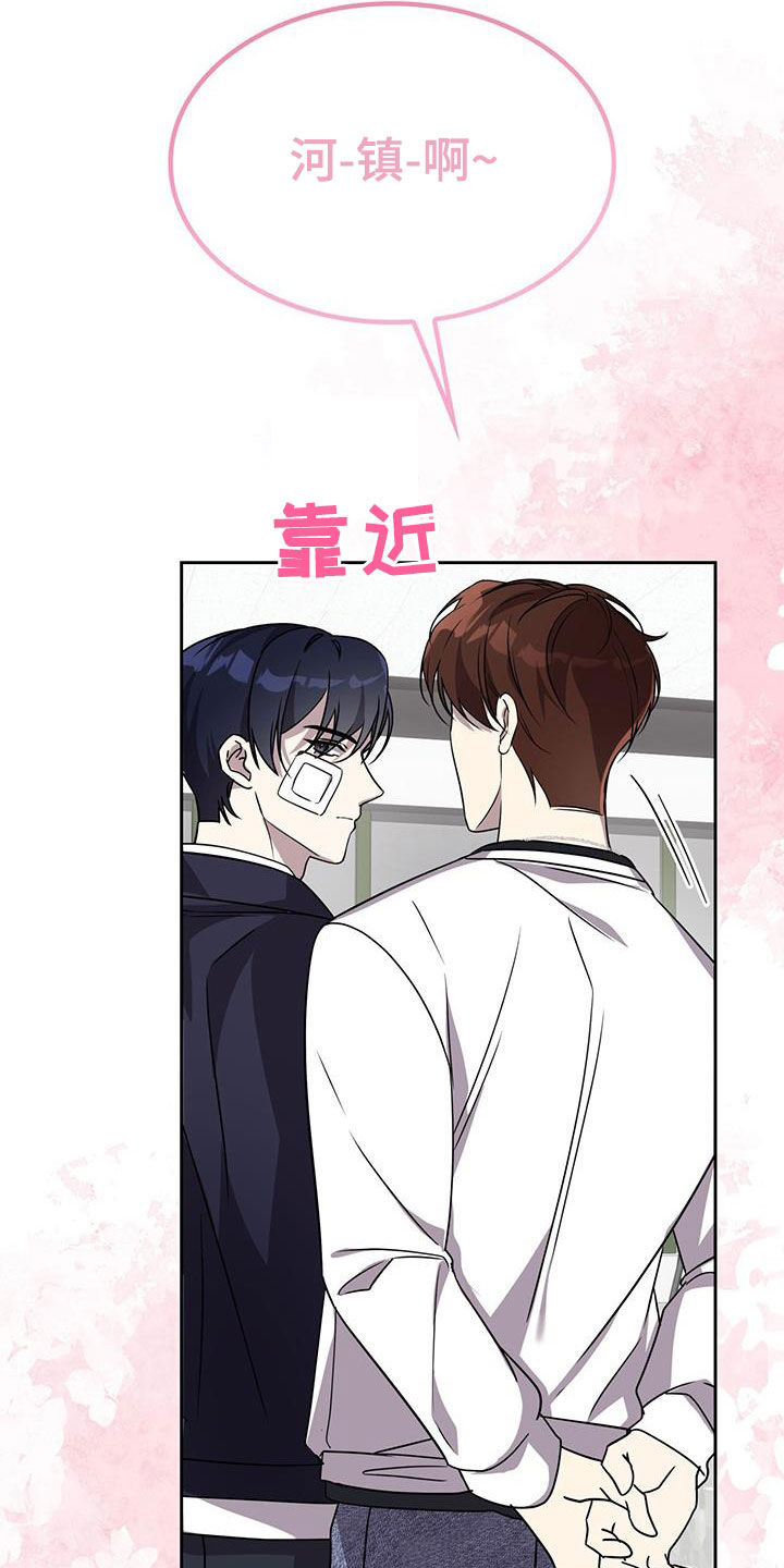 消失的人生 - 第23话 - 第28张图