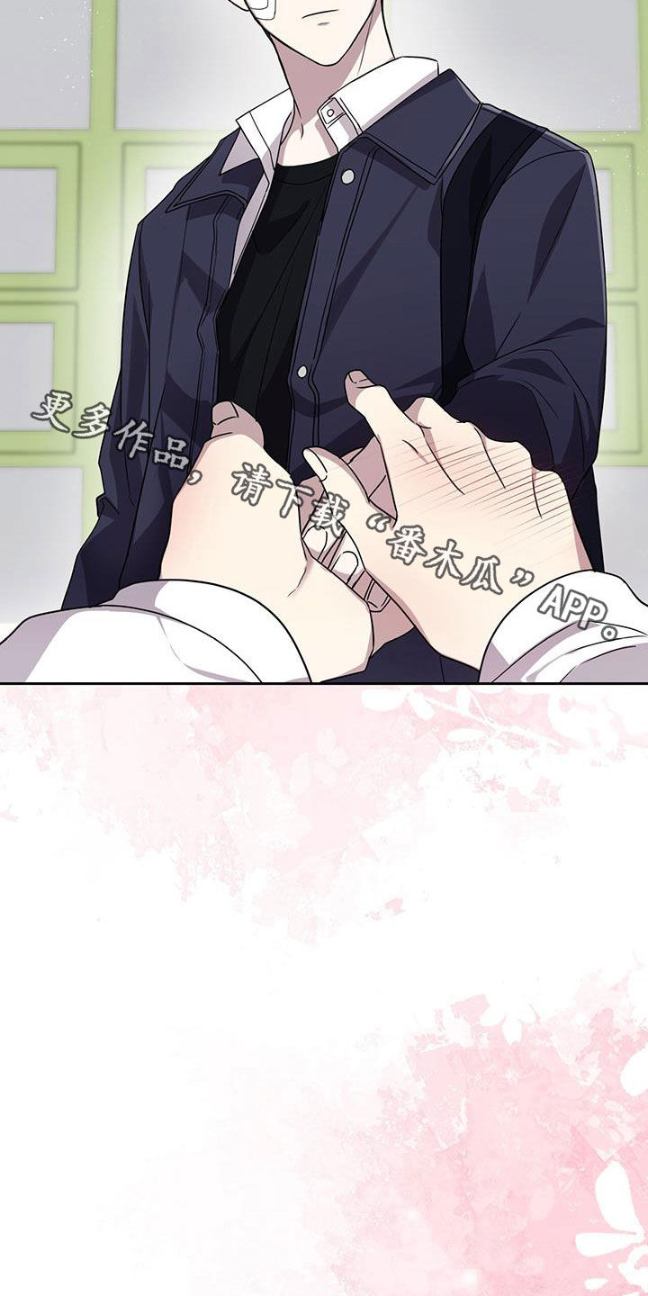 消失的人生 - 第23话 - 第32张图