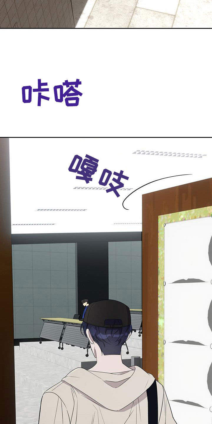 消失的人生 - 第23话 - 第5张图