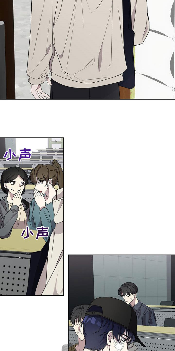 消失的人生 - 第23话 - 第6张图