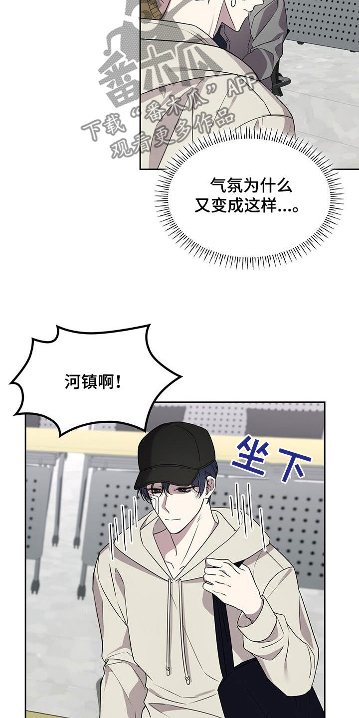 消失的人生 - 第23话 - 第7张图